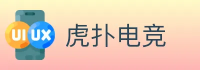 虎扑电竞 Logo